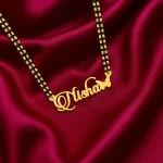 Butterfly Style Name Necklace