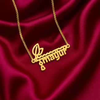 Flute Design Name Pendant
