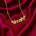 Indic Style Name Necklace
