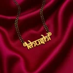 Indic Style Name Necklace