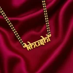 Indic Style Name Necklace