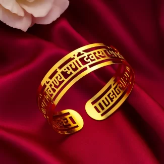 Gayatri Mantra Cuff Bracelet