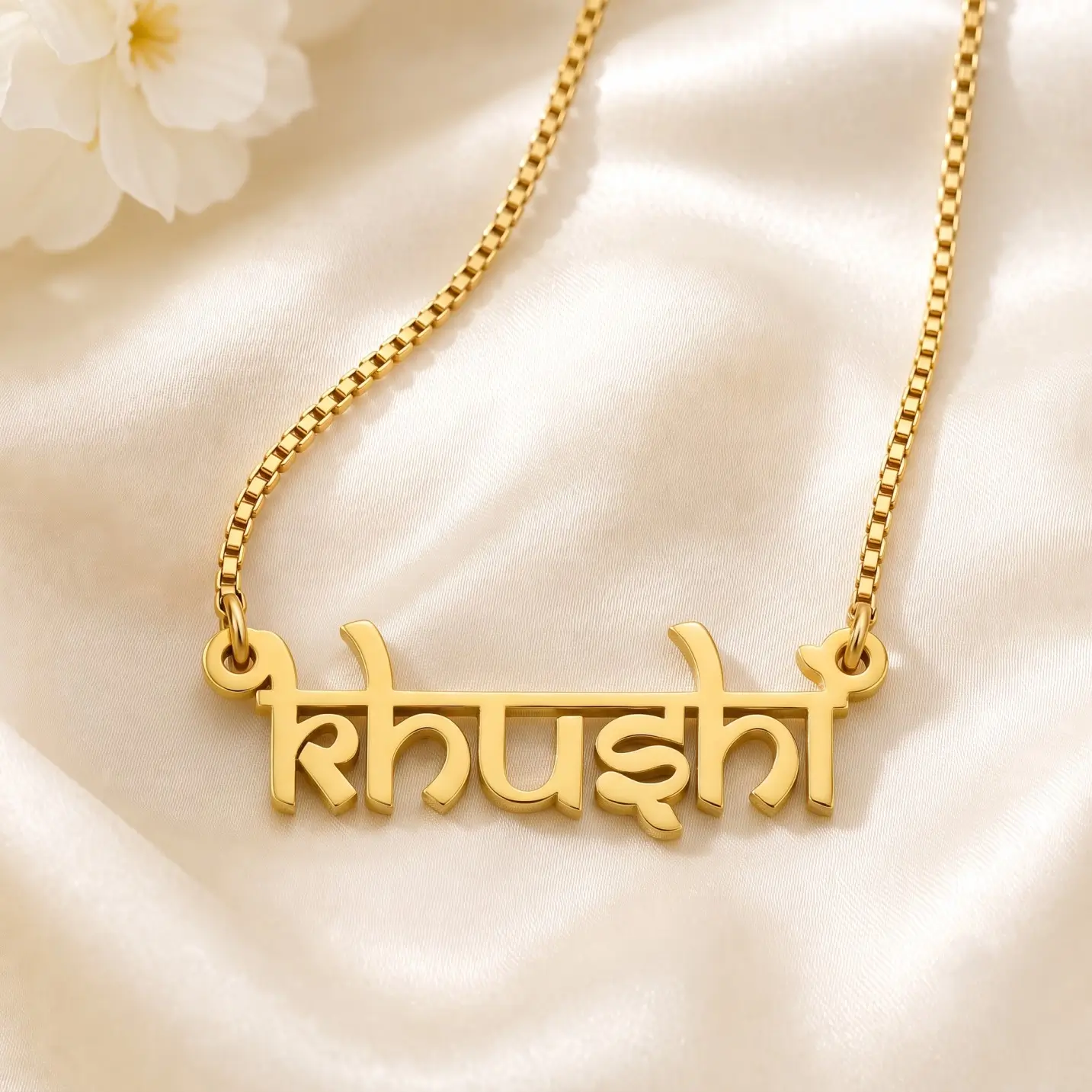 Indian Style Name Necklace – Satin Detail Gold-tone Indian style name necklace on ivory satin